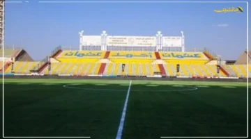 حلة جديدة.. استاد المقاولون العرب يظهر في أبهى صورته قبل قمة الأهلي وإنبي 1